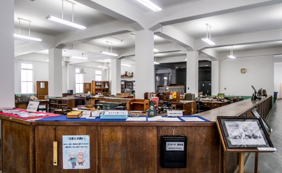 釜石鉱山旧事務所