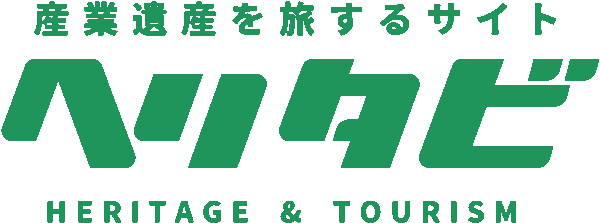 ヘリタビ合同会社